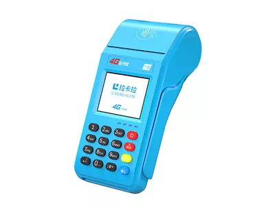 玉泉拉卡拉传统大POS机